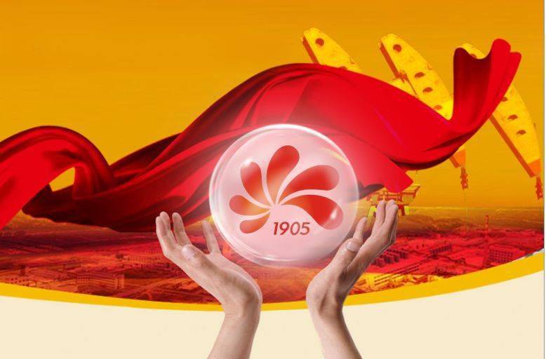 【释义】"延长石油"统一标识图样为红黄两色渐变油滴构成的山丹丹花