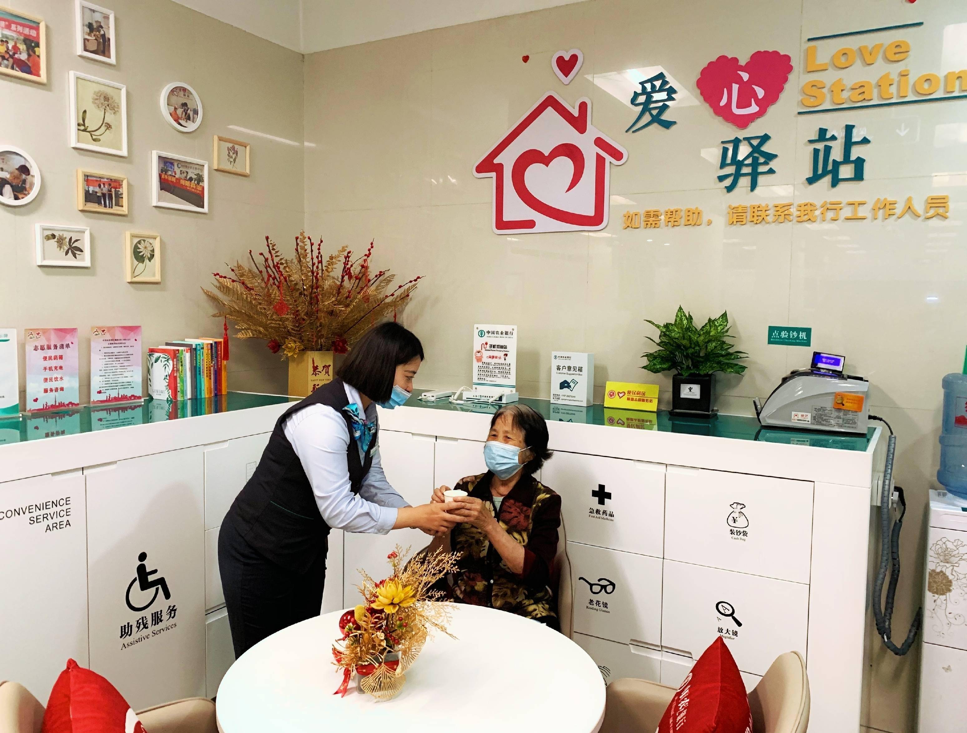 农行顺德分行全面开展"我为群众办实事"实践活动_网点