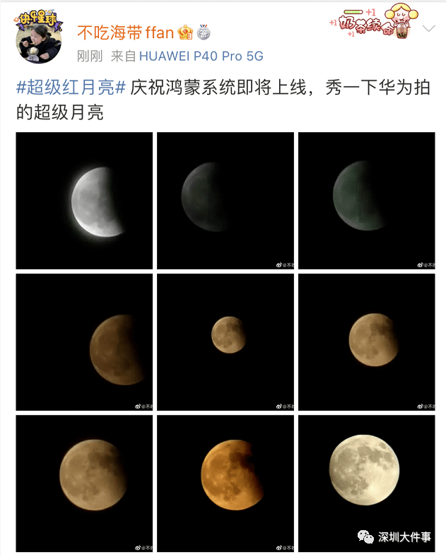 广州|太美了！罕见的? “超级月亮”+“月全食”！一大波美图来了