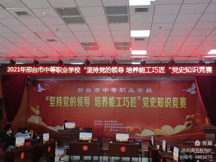 我校更是派出由曾佳佳,王乐,李冰宇三位老师强强联合组成的战队参加