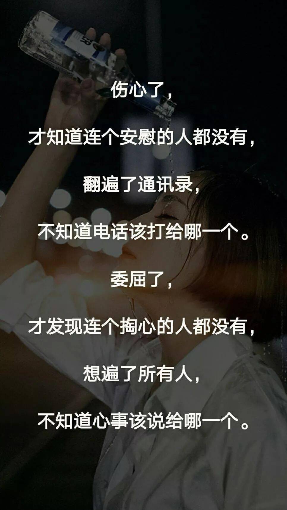 你就心疼我一下,不可以吗?