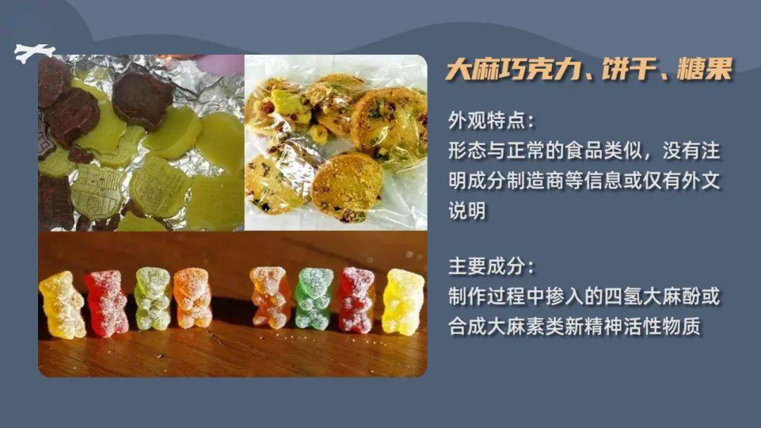 小学生吃白色粉末,吃完后还手舞足蹈?_毒品