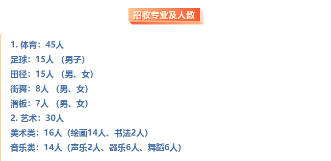 高考哪些艺术特长加分_艺术特长生高考_浙江省学生艺术特长水平测试