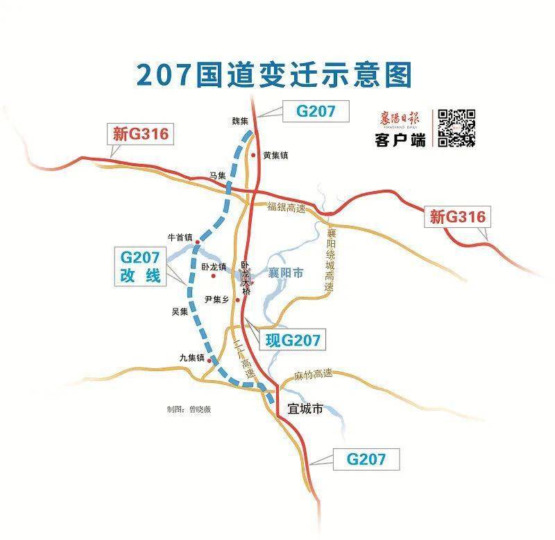 新207国道襄阳段线路图图片