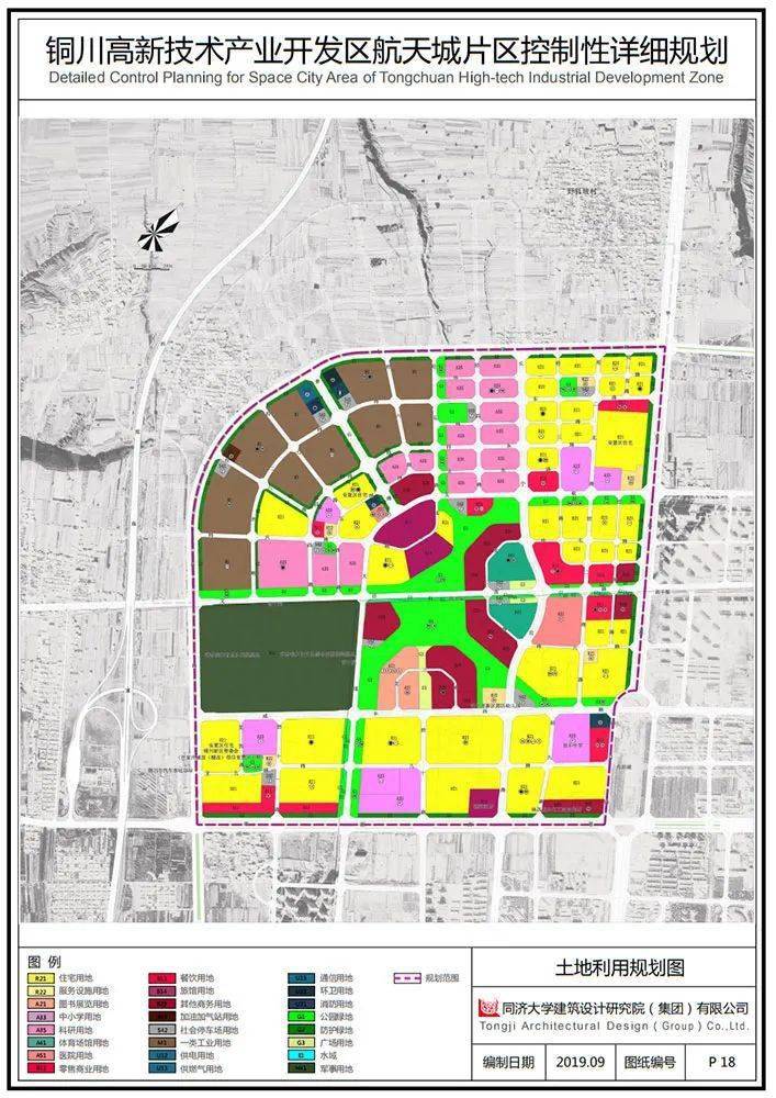 铜川市新区规划图2020图片