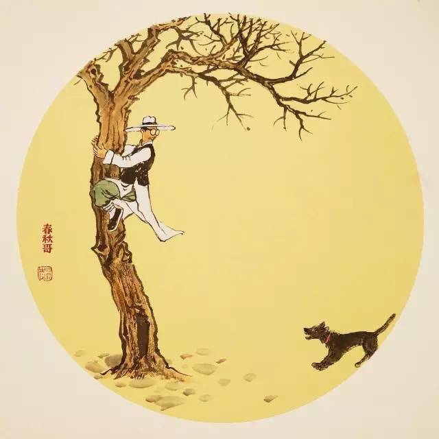当命运相遇