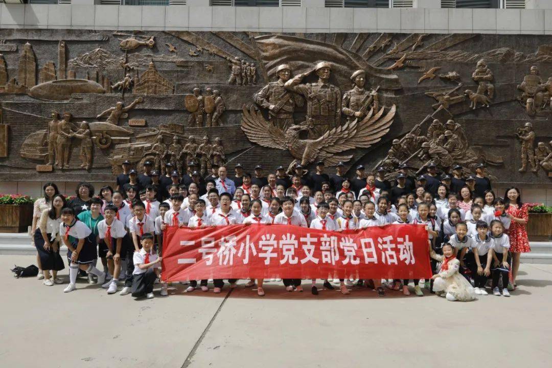 我为群众办实事河东区二号桥小学走进天津市公安局特警总队开展警民