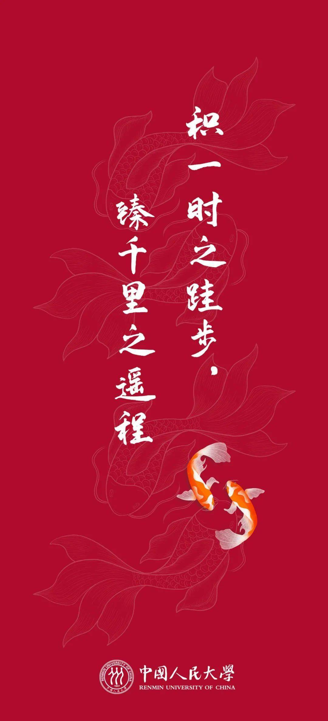 不必紧张,不必焦虑快来查收这份专属壁纸和励志寄语乾坤未定 更珍惜