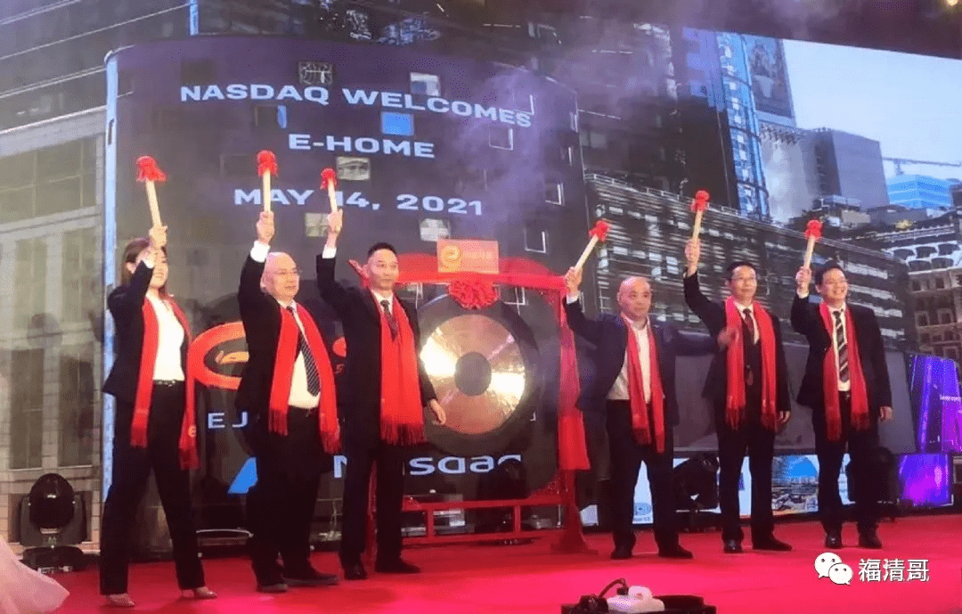 平潭首富排行榜_福清人创办企业成功上市!成为“平潭新首富”