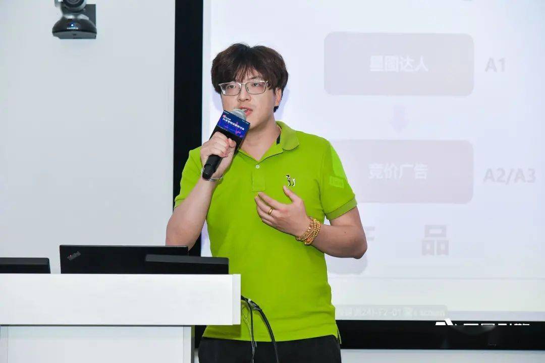 巨量引擎美妆行业华东策略总监-路阳巨量引擎美妆行业策略总经理闫