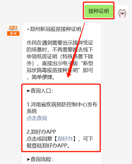 14ee9130e9ec4f1198e257ff6f2c41cc.png