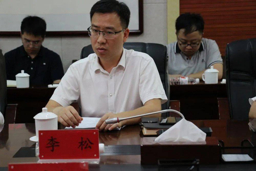 会议由团州委书记黎琨主持,会上听取县委副书记李松关于荔波县从严治