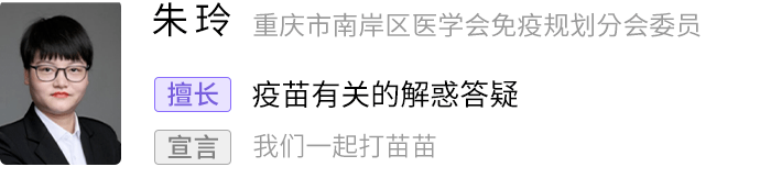 二价、四价、九价 HPV 疫苗该咋选?看完你就懂了!