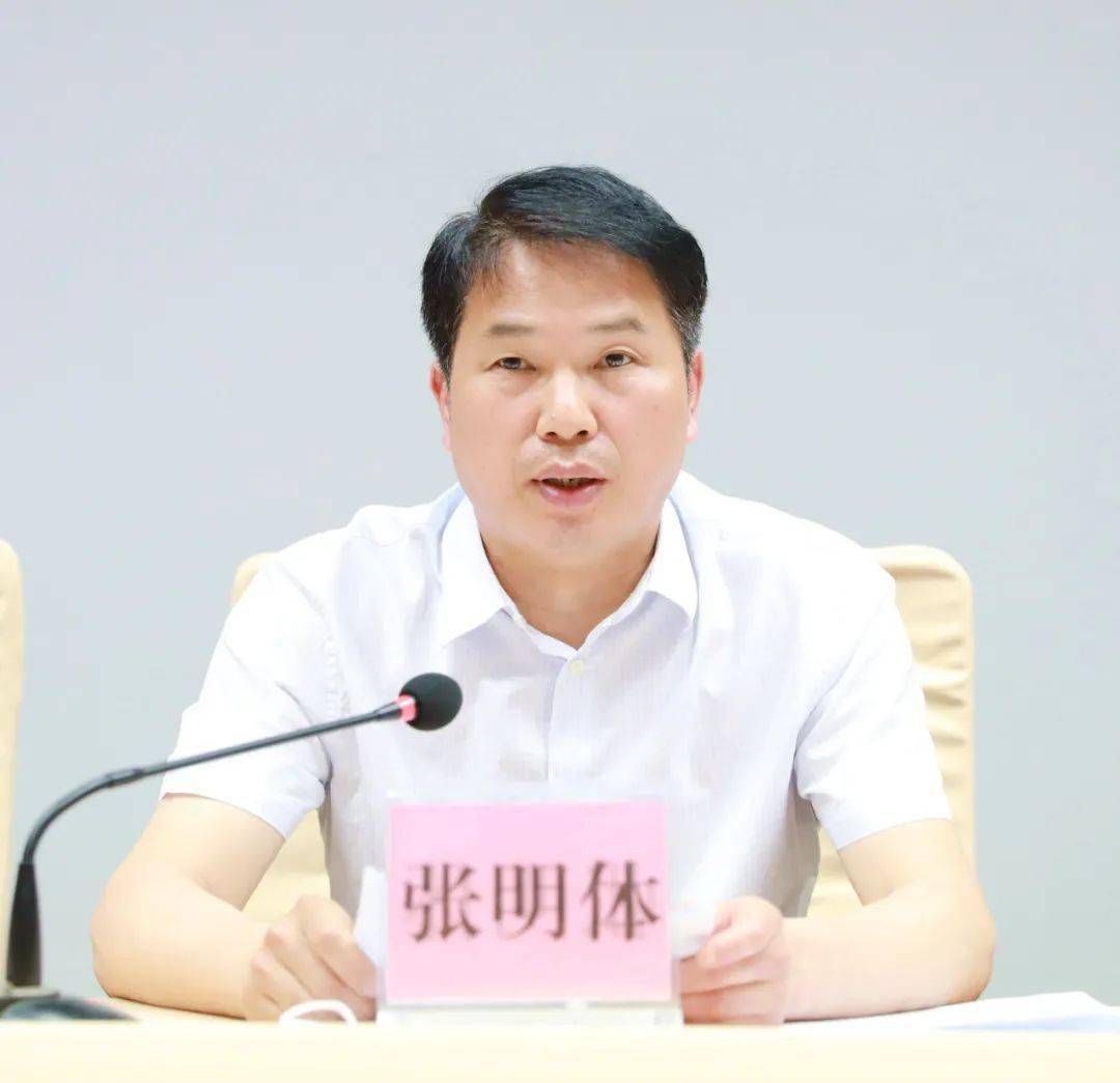 中共南阳市委政法委员会官方新媒体