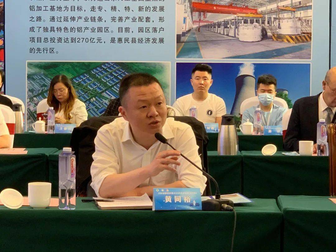 闽发铝业董事长_中国铝业董事长卢东亮(2)