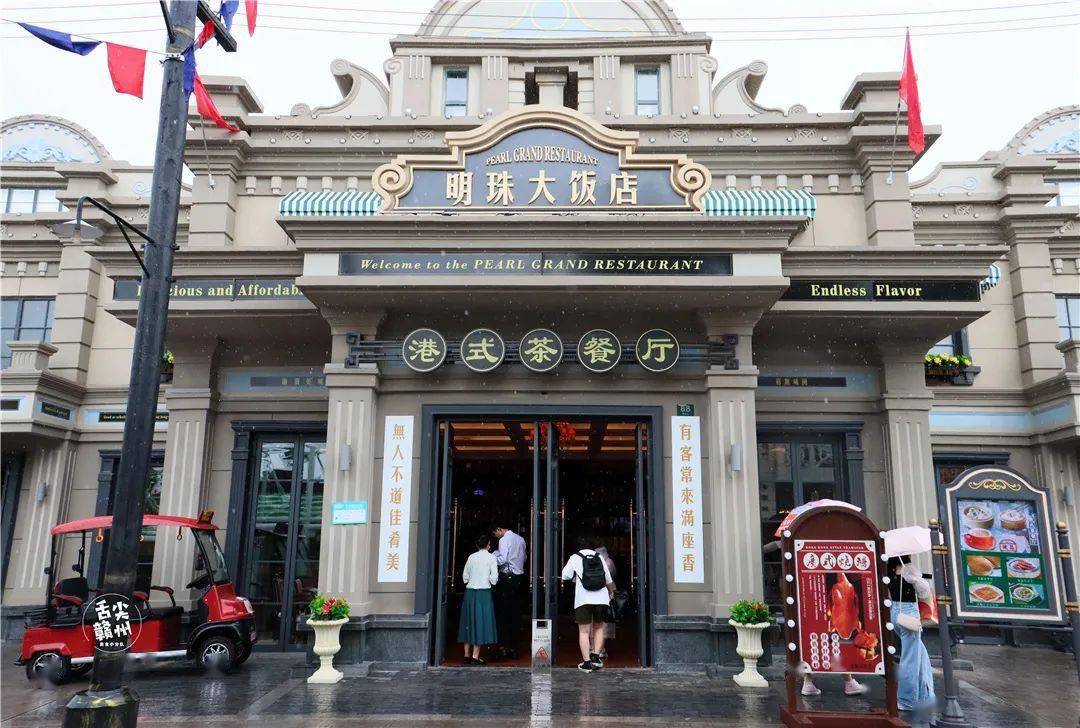 欢呼赣州方特东方欲晓开园啦吃喝玩乐全攻略来了快码住