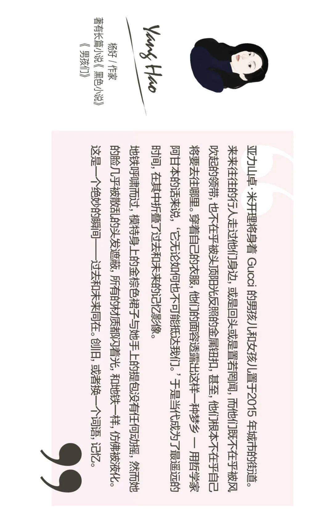 古驰简谱_古驰手机壁纸高清(2)