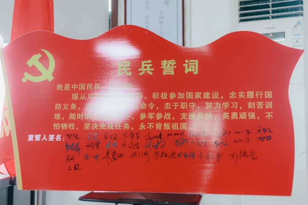 民兵点验展风采铿锵誓言铸使命