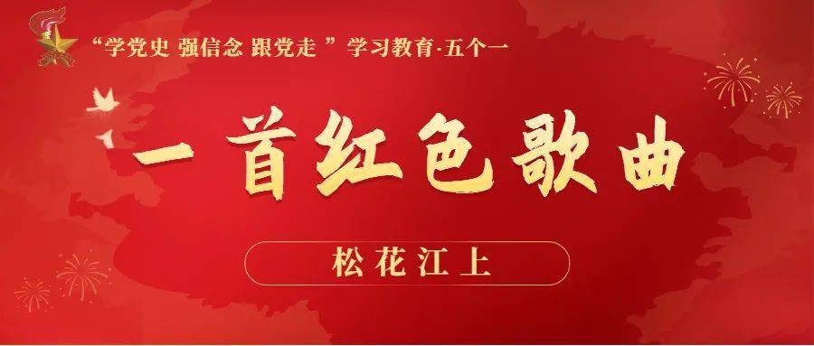 歌曲松花江上简谱_唱起松花江上简谱 丁恩昌词 王训军曲 王训军原创曲谱专栏 中国曲谱网(3)