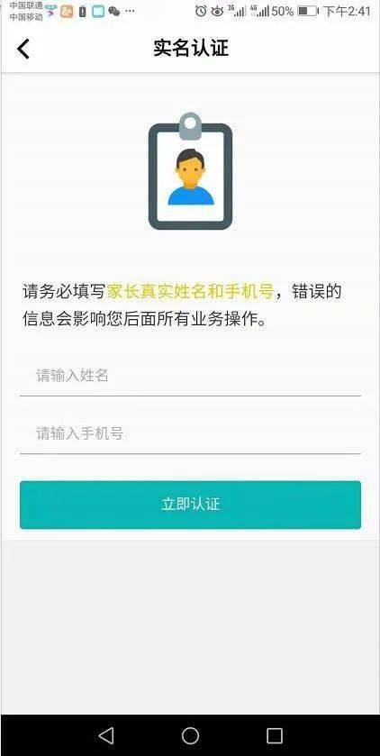 挂号要先预约吗 83479cb2c4114466b93adb2587d32a89.jpeg