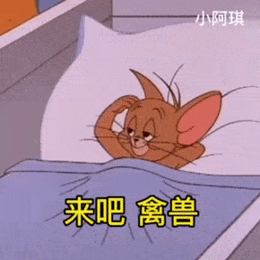 沙雕表情包