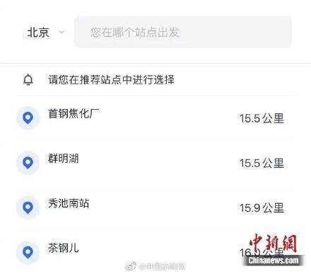 试运营|无人驾驶汽车你敢坐吗