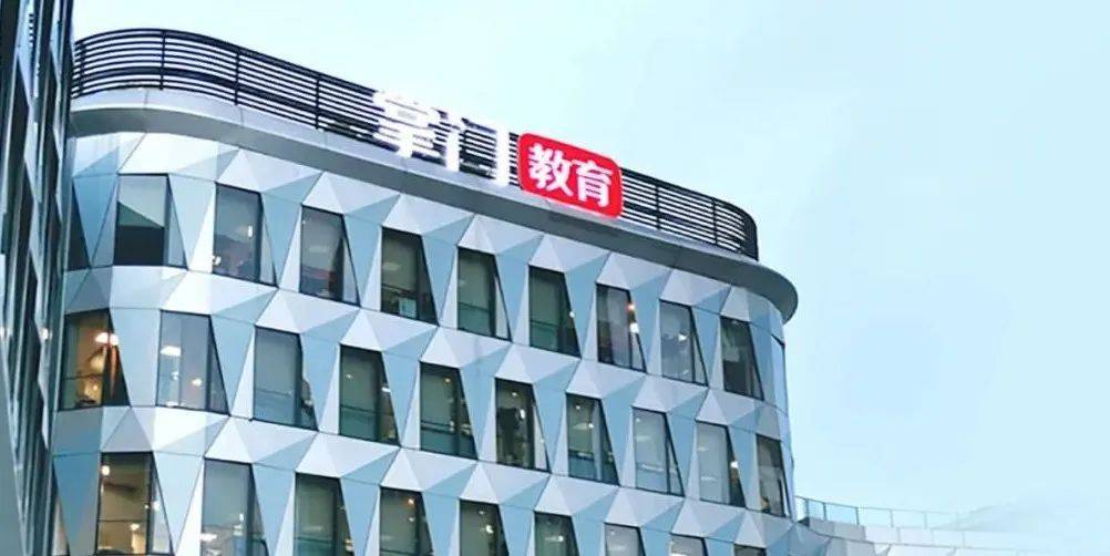 重压之下ipo掌门教育有多焦虑