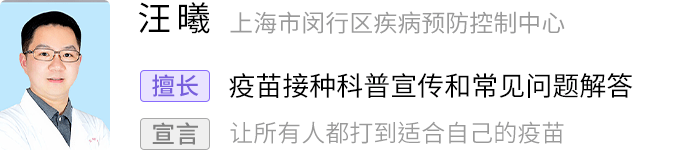 二价、四价、九价 HPV 疫苗该咋选?看完你就懂了!