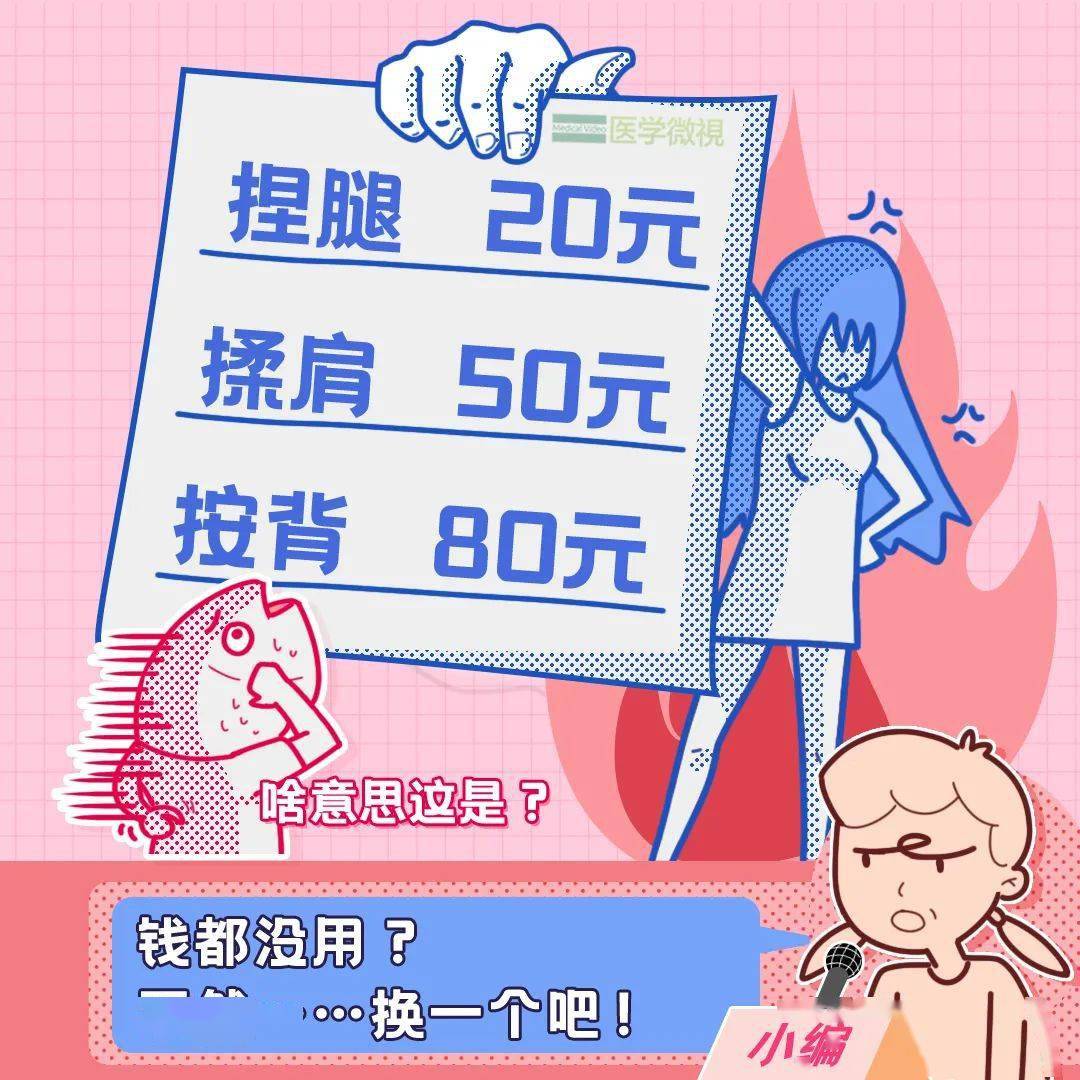 了解这些,总好过每个月的那句“多喝热水”!