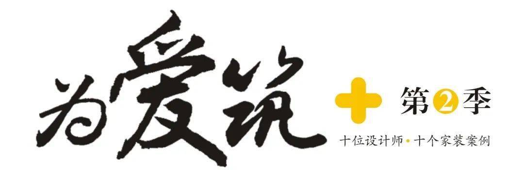 学院路七号210方跃层 现代简约 盐系风 最爱这不拖泥带水的设计 空间