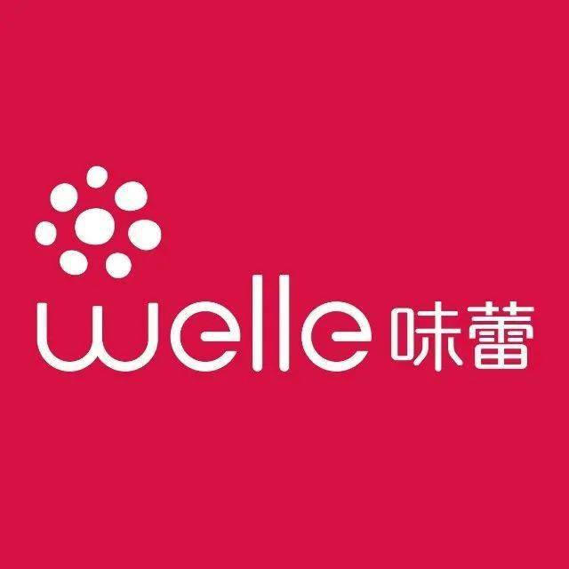 味蕾| 众多偶像降临现场,还能带回家?