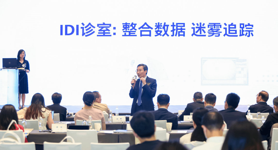 大咖云集,聚智议新 蔡司idi融合数据高峰论坛 2021 retina china
