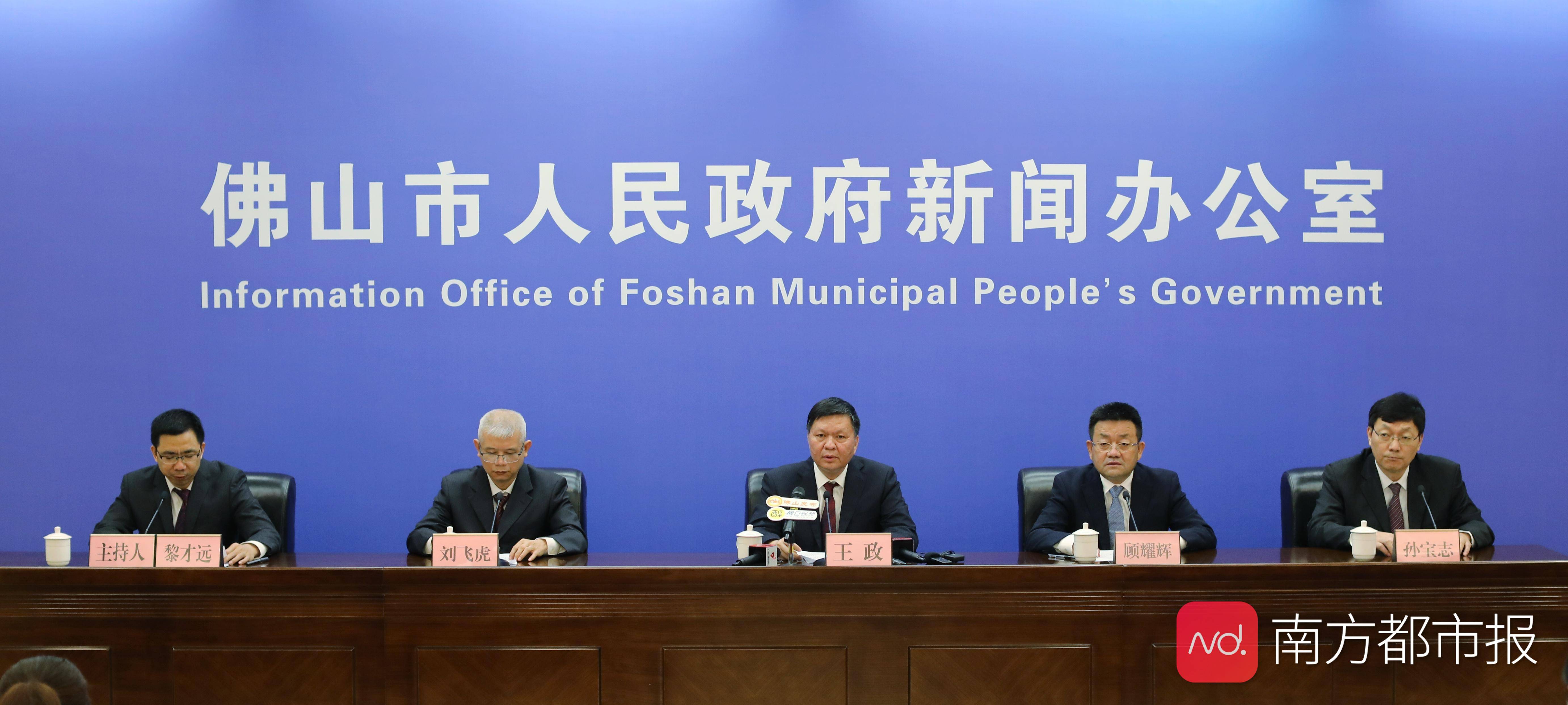  广东省佛山市新冠肺炎最新消息(广东省佛山新型肺炎最新消息)