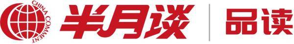 品读 | 失败叫人“认命”,爱却叫人“不服输”