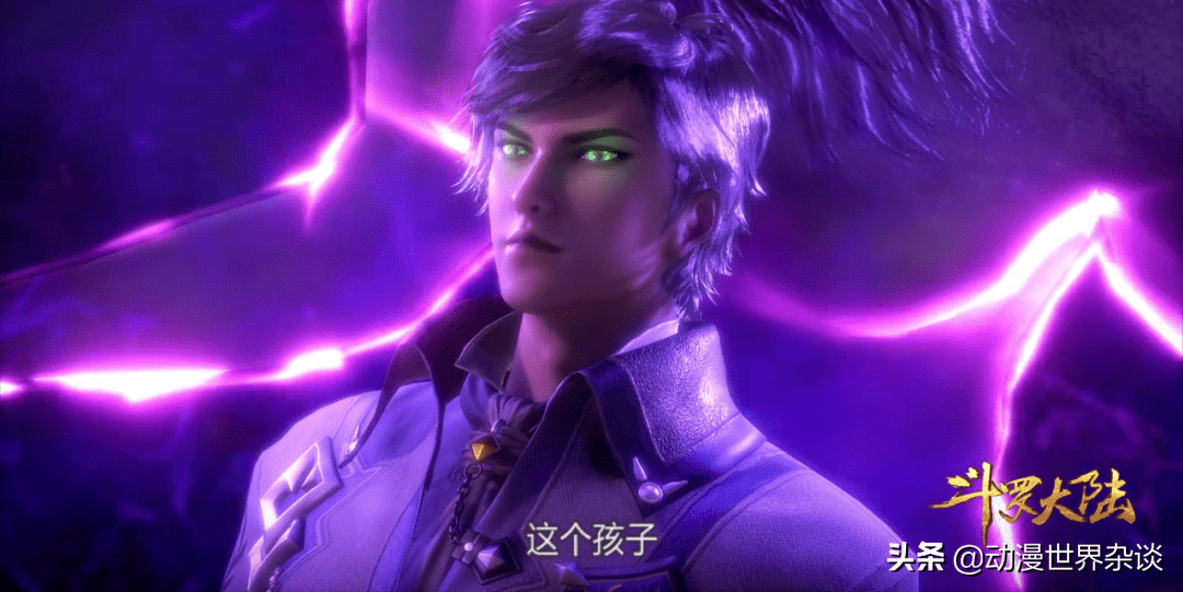 斗罗大陆武魂殿并不都是坏人有的人还是很讨人喜欢的