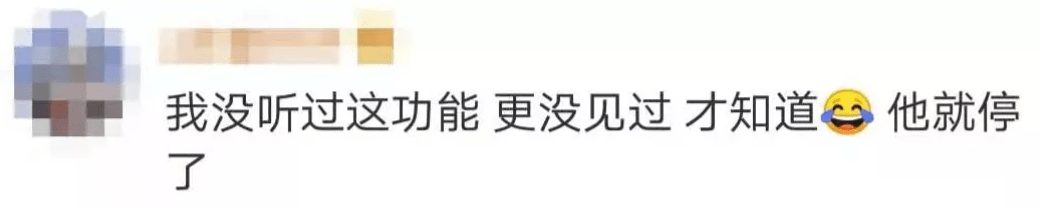 网友|微信圈子宣布年底停止运营！网友评论亮了