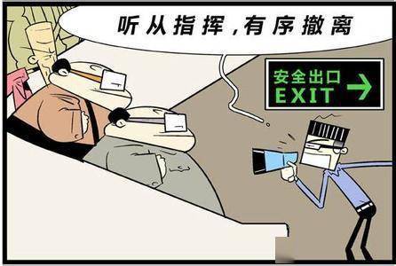 震时就近躲避,震后迅速撤离到安全的地方是应急防护的较好办法.