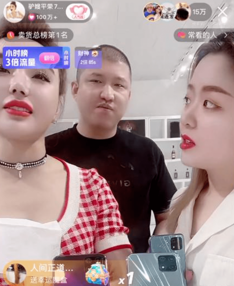 原价|原价4999只要899，2400万粉丝主播被曝卖山寨机：三摄2个是假的！平台：退款，手机您留着