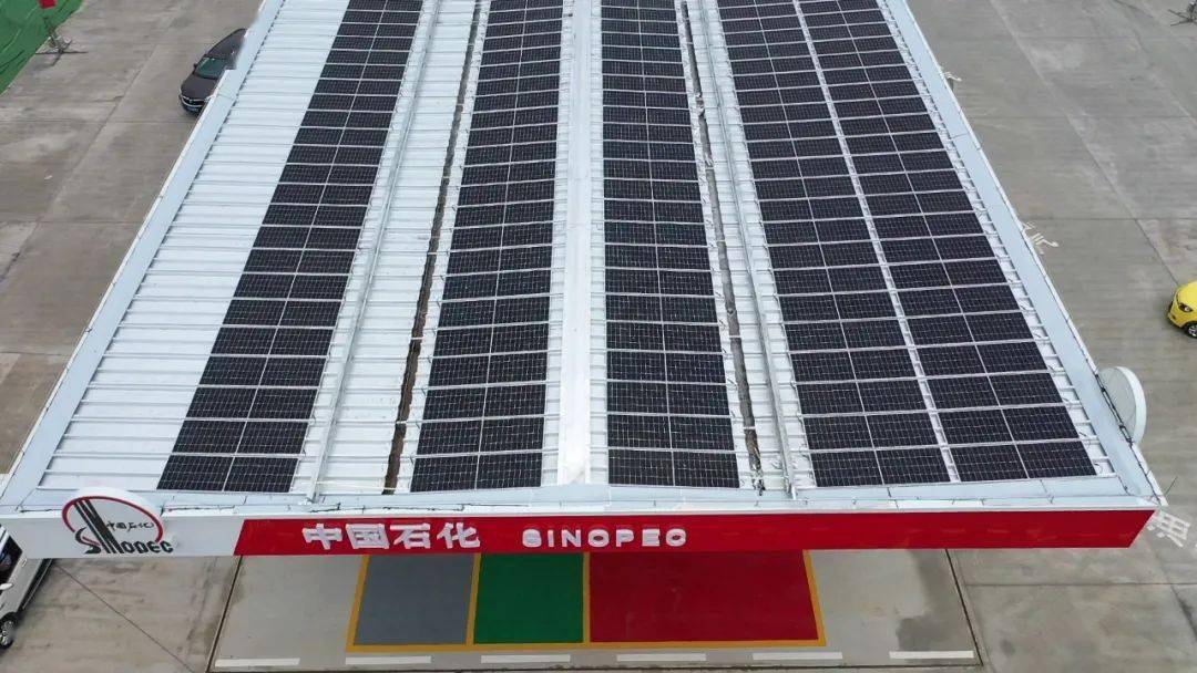 中国石化首座光伏建筑一体化加油站来了