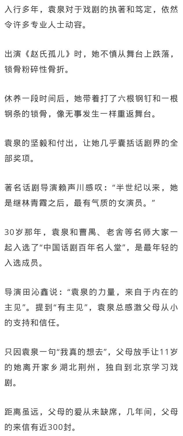 千灯愿弘森简谱_儿歌简谱(2)