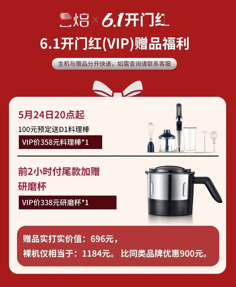 真• 破壁機！豆漿打出你想不到的細膩！| 6.18破壁機選購攻略 熱愛美食 第4张