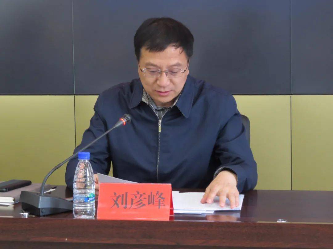 牡丹江市政府召开全市消防安全专项整治三年行动暨建党