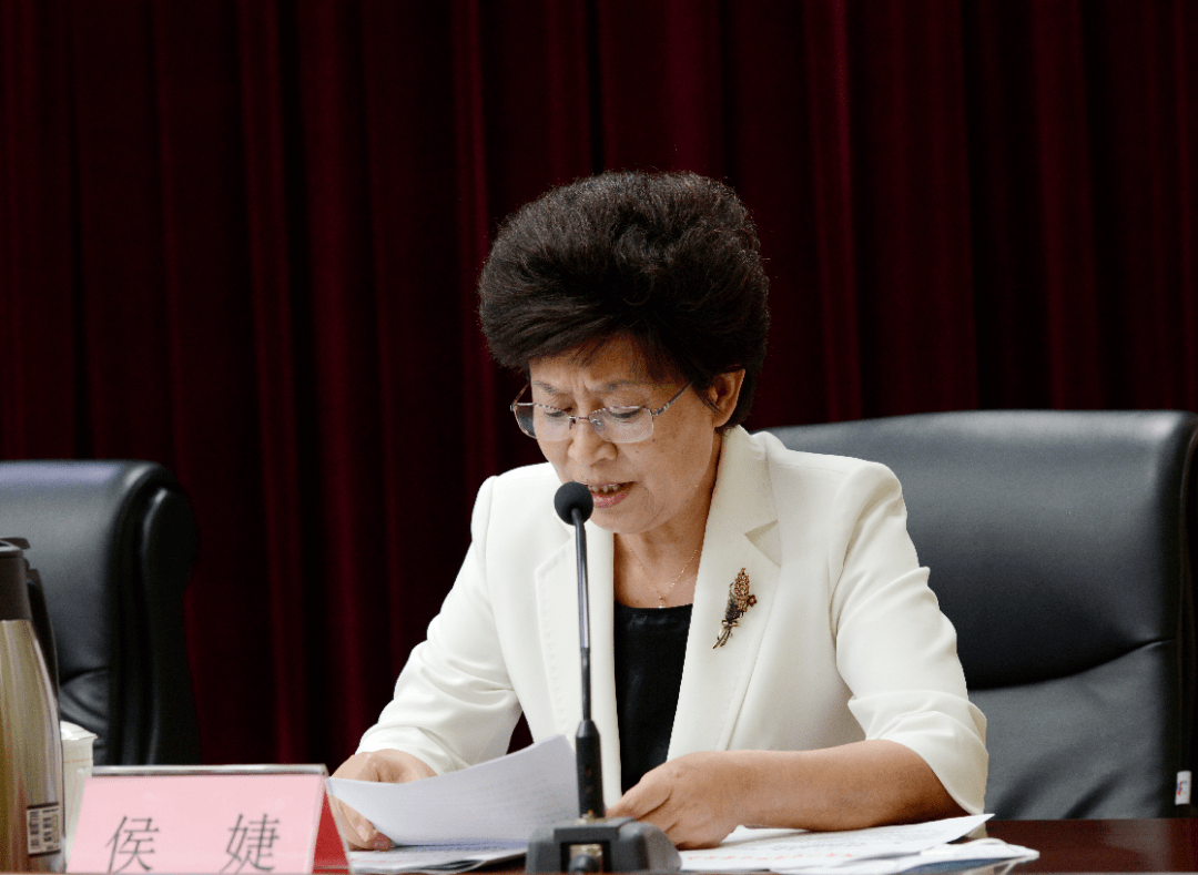 全市抗击新冠肺炎疫情表彰大会召开