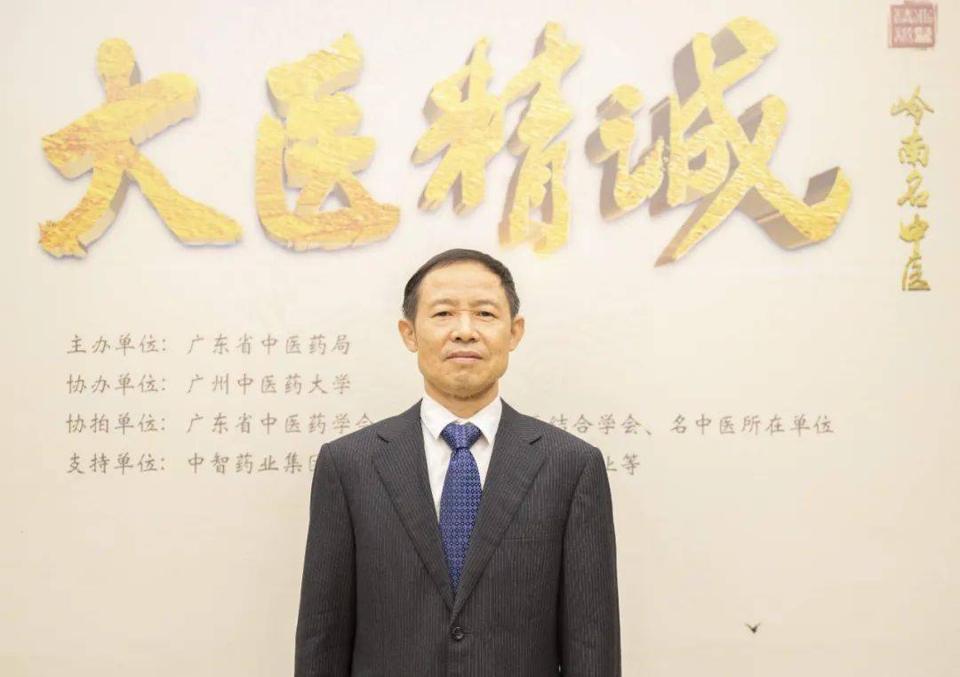 深圳老中医