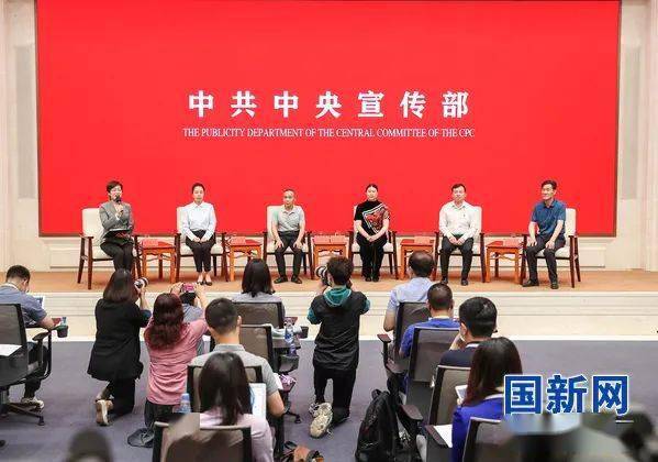 中宣部记者见面会|毛向林:为老百姓谋福利求发展