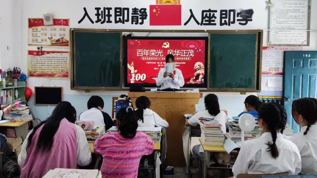 学党史 铸师魂 育新人(三十八)| 池州市旅游学校多形式开展党史学习