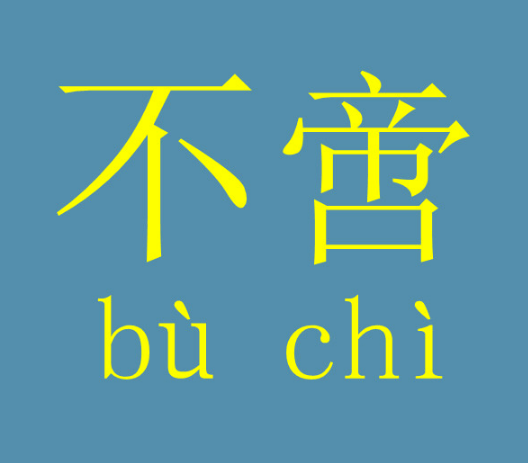 ea8c25c7f90740de930a88e79dabbe2f.png