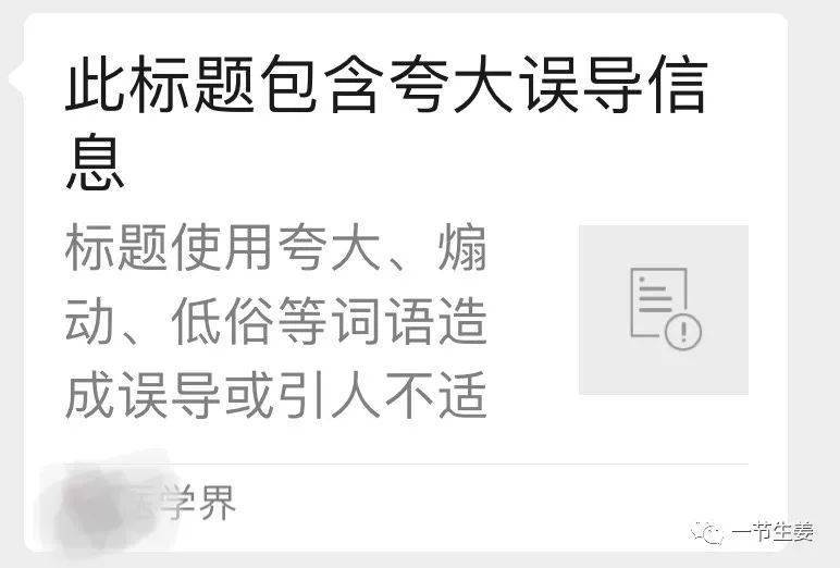 ADE长啥样?有人没见过,却在传“新冠病毒可引发ADE效应”