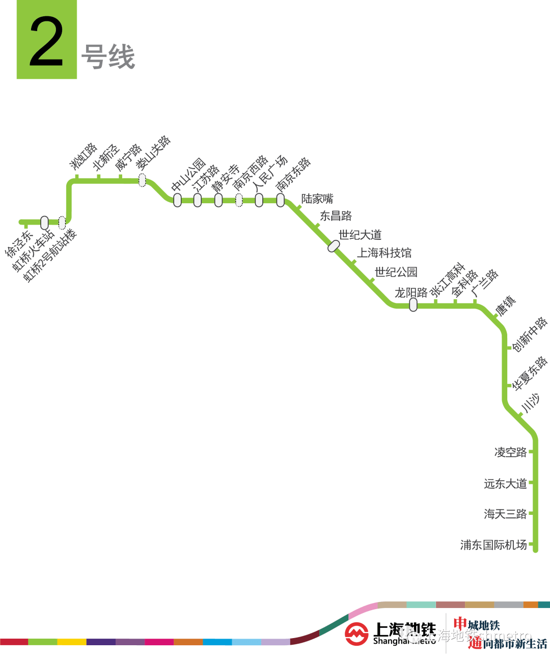l号地铁线路图图片