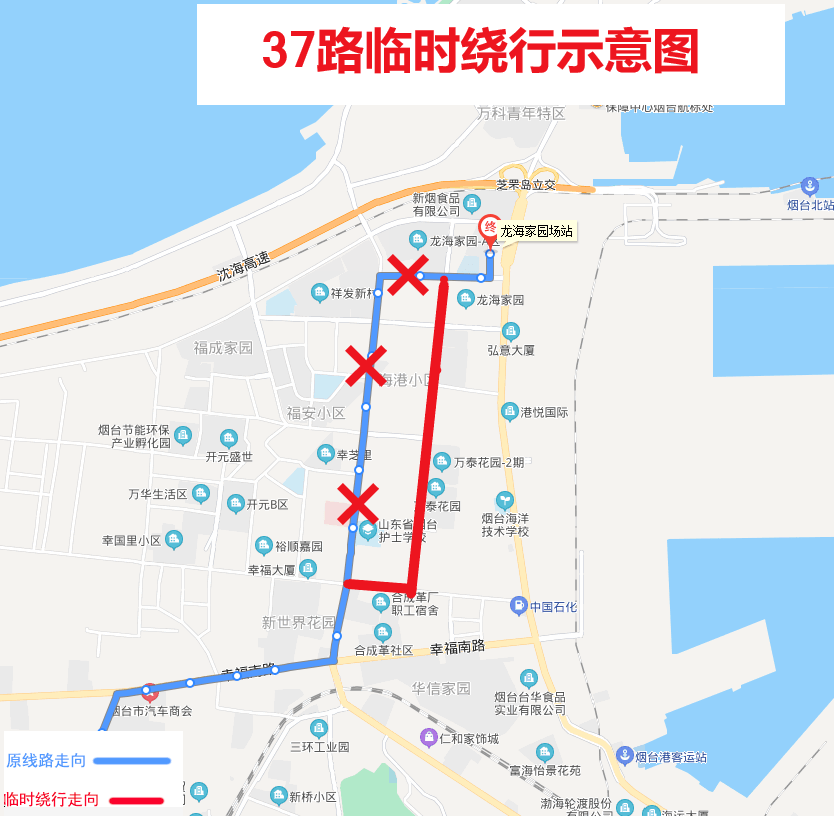 出行注意!今天起,9条公交线路临时绕行!_海港医院